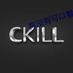 &#x6C55;&#23614;&#x7535;&#24433;&#x9662;