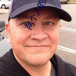 两(liǎng)个人的bd韩国(guó)5
