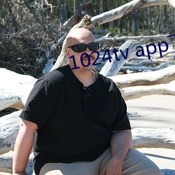 1024tv app下载