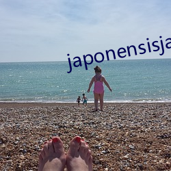 japonensisjava(bi)