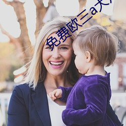 金年会 | 诚信至上金字招牌