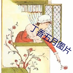 金年会 | 诚信至上金字招牌