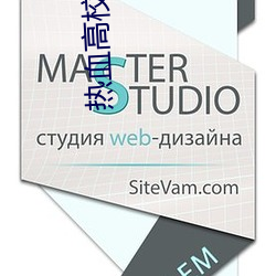 热血高校2电影