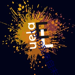 1949我(wǒ)来(lái)自未来(lái)