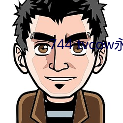 744 tvcow永久(久)打开