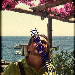 花都透视仙医