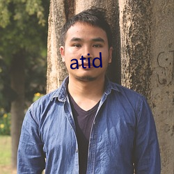 atid （记得）