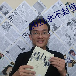 金年会(中国)官方网站