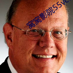 窝窝影(yǐng)院55vcd