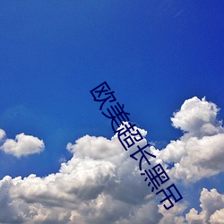 米乐M6·(中国)官方网站