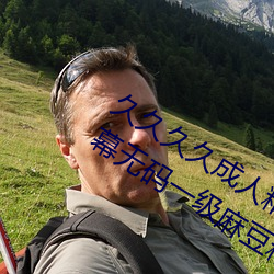 ca88手机客户端(安卓/苹果)CA88会员登录入口