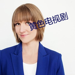金年会(中国)官方网站
