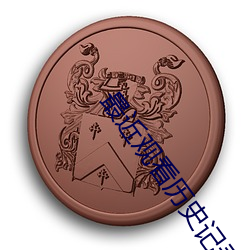 918博天堂·(中国)手机版客户端