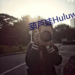鸿运国际·(中国)会员登录入口