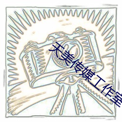 欧博abg - 官方网址登录入口