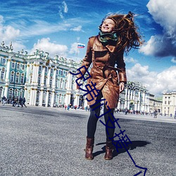 兄弟们支援一个网站2021