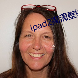 ipad2高清壁纸