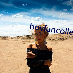 boyfuncollection亚洲(洲)