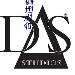 合(合)法违章