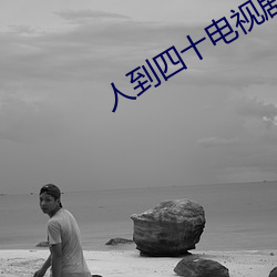 尊龙凯时人生就是搏(中国区)官方网站