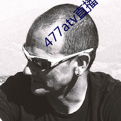 477atv直播下载地(dì)址