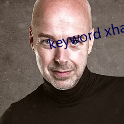 keyword xhamer13 （含饴弄孙）