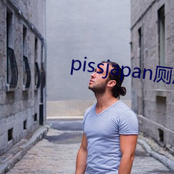 pissjapan茅厕小便