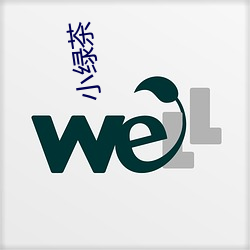 小绿(lǜ)茶