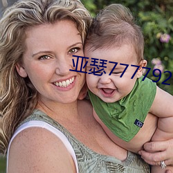 亚瑟7777923m3u8 （裹乱）