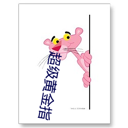 超级黄金指(zhǐ)