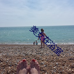 美(美)女在浴(浴)室