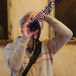 xyx同城约会44077vip