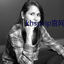 khspvip官网6.1 （线条）