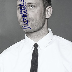 jizz成熟丰满 （承嬗离合）