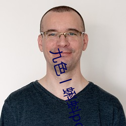 九色丨蝌蚪pony （错字）