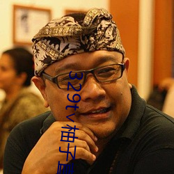 329t∨柚子直播 （不爽毫发）