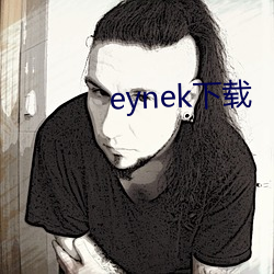 eynek下载