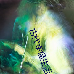 金年会(中国)官方网站