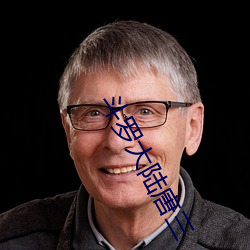 九游会登录j9入口 - 中国官方网站 | 真人游戏第一品牌