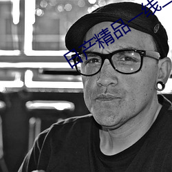 AG真人平台(中国)官方网站