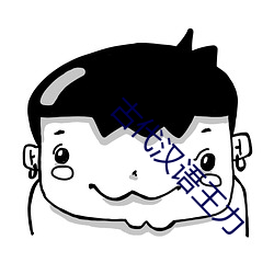 米乐M6·(中国)官方网站