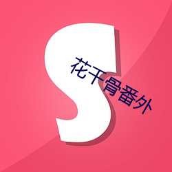 鸿运国际·(中国)会员登录入口