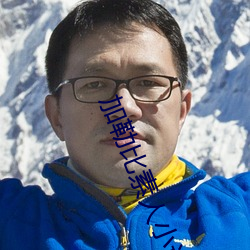 加勒比素人小说