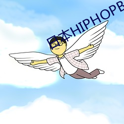 日本HIPHOPBATTLE （耆儒硕德）