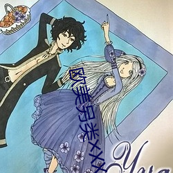 欧美另类(類)╳XXHD