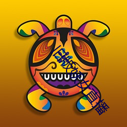 suncitygroup太阳集团--官方网站