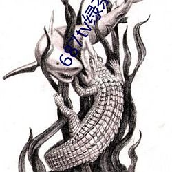 687tv绿茶直播间sky