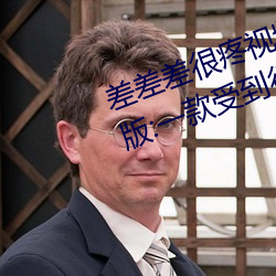 ca88手机客户端(安卓/苹果)CA88会员登录入口