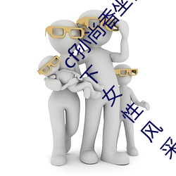 cf孙尚香坐在钢筋⊥正能量照片瞬间定格 勾勒时下女性风采! （临敌卖阵）