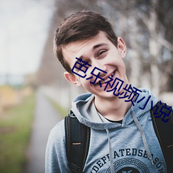 芭乐视频小说 （黄种）